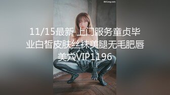  2024-12-04 蜜桃影像PM-086操爆黑丝小妈