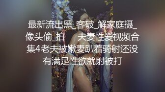 偷偷操了大奶子女友的闺蜜