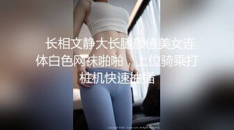 SA国际传媒SAJD-018 被吊抽的网红小妹妹 小遥