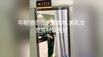 粉嫩TS雨诺深喉黑人大鸡巴，光溜溜的龟头在舌吻打转，我要被你的大鸡巴肏死了 ！