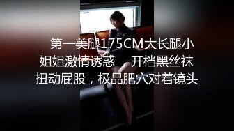 STP25112 大奶子情趣装白丝斑点骚母狗全程露脸大秀，自己抓着奶吃好骚，AV棒自慰骚穴对着镜头呻吟，求主人调教好骚