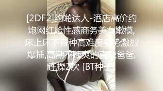 黑丝伪娘 爸爸 我要尿了 尿吧让爸爸看看 操的小仙棒喷尿了 给小哥哥坐射了这个姿势看着好羞耻