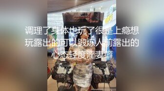 台湾美女游戏主播下播后忘关摄像头脱光光被网友一饱眼福