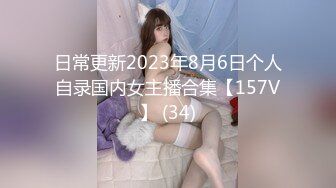 高颜值美女裸体边泡脚边买骚勾引老公