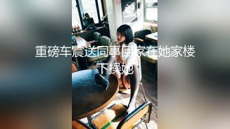  ED Mosaic 只有女人了解女人小香与文文女同性爱