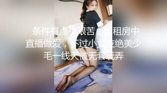 利利坚辛苦深夜激战，高品质外围美女，同款花臂纹身，手伸进牛仔裤一顿操作，操的妹子多瘫软了