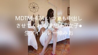  【直播界一朵奇葩】平时直播MJ自己女友还不够，有次机会把姐姐也给MJ了，给你讲述展示姐姐的各个部位，插的太急