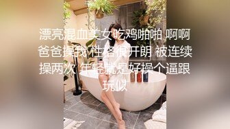 STP27713 ED Mosaic 来了一个喜欢看着漂亮老婆 被其他男人干的龟奴