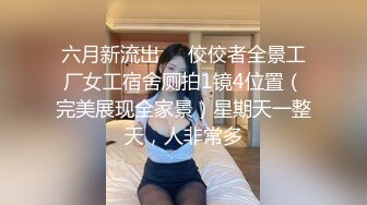 爱豆传媒IDG5401约炮体验红裙诱惑