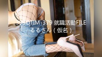 【国产版】[91KCM-155] 莉娜 天降千金在我床上开腿扣逼 91制片厂