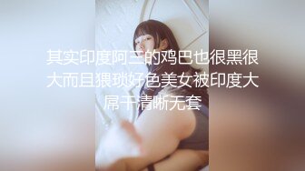 [2DF2] 牛人逼哥约炮大圈175cm极品外围模特兼职妹口爆完再啪啪干到妹子腿软[BT种子]