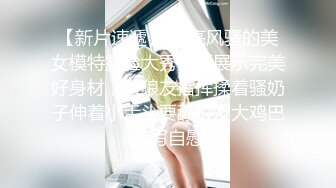 偷拍师范学院附近公厕中学妹露脸尿尿↗️ 轉發   訂閱 解鎖老司機版