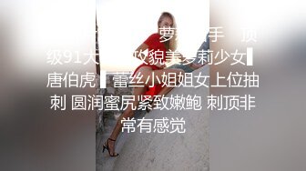 科技楼蹲守一下拍到了两位妹纸的极品小嫩鲍