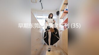 性欲强烈的大黑奶老婆穿上情趣白丝内衣诱惑我无套内射