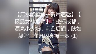 【极品女神顶级网红】劲爆网红美女『柚子猫』最新自费订阅-爆裂黑丝JK女骑士 高潮内射粉穴