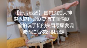 小弟去酒店参加朋友的婚礼偷窥瘾的老毛病又发作了忍不住进女厕偷窥伴娘和新娘嘘嘘新娘的屁股真性感