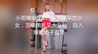 气质白裙白骚丁美女