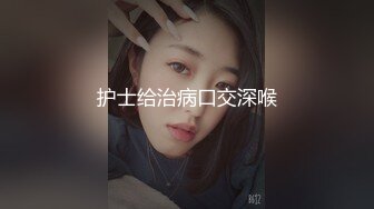 80多斤高颜值美女！细腰极品蜜桃臀！翘起掰穴极度诱惑，身材超好