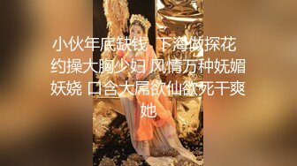 麻豆传媒MD-0197?淫医诱奸求子美少妇深入内射不孕治疗-程诗诗