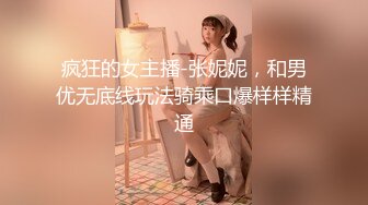 果冻传媒91制片厂新作-恋母癖 义母风韵犹存 爱母之心愈演愈烈 饥渴欲女杜鹃