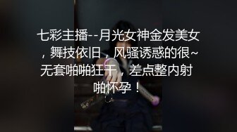 新台解密萤石云酒店安防摄像头偷拍小帅哥和苗条校花美女放学去开房啪啪