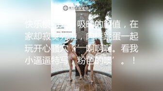 极品巨奶美女【刘秘书的腿】直播吃鸡无套被操 爽爆了