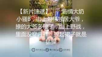 【新片速遞】  ❤️√新人超骚良家美少妇【最美少妇】疯狂扣穴~无套啪啪内射~[2.4GB/MP4/05:00:00]