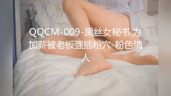 STP29020 【国产AV首发纹身女神】麻麻传媒剧情新作MT010《重机女郎的淫威》沦为性奴的手下败将 狂野女神雪莉 VIP0600