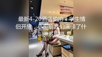  情侣爱爱 大奶女友在家被胖男友无套输出 内射 沉浸式享受性福