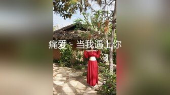 《云盘泄密》冒充经纪人忽悠想当模特的漂亮学妹脱光了看她的鲍鱼