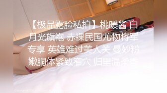 JVID最新众筹名J雅婕+婕咪情侣交换4-P男友生日成为Y乱的开始 (2)