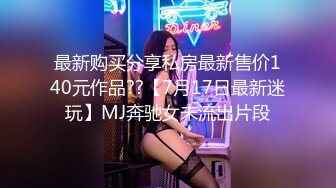 90妹纸身材一级棒