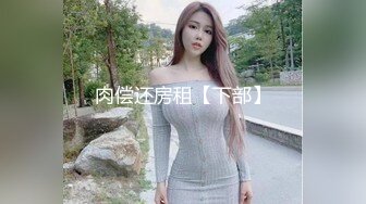 【妹妹的寂寞】小情侣的一夜，小萝莉胸大乳头小又粉真是难得一见，口活侧插观音坐莲玩得熟练