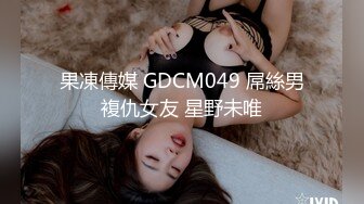 【极品稀缺❤️大开眼界】麻豆传媒震撼推出中文VR爽片❤️超距离感官刺激 爆操美乳女神夏晴子 超清1080P原版无水印