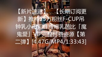 8-25探花小米电竞酒店约啪爱玩游戏的妹妹，电动玩具玩逼，说插的好深啊