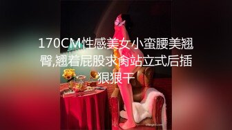 顶级身材反差女神！卖原味又好色高颜大奶【困困狗】私拍完结，各种紫薇露出啪啪被健身男友输出嗲叫不停，对话刺激 (7)