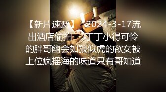 《顶级震撼淫乱盛宴》无可挑剔九头身马甲线长腿终极绿帽骚妻OLsou私拍二，与多名单男群P乱交，女神的形象如此反差2 (8)