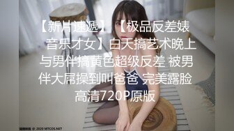 麻豆传媒 MD0-199 《父女乱情》家庭伦理 婚纱，骚穴，拜别礼 沈娜娜