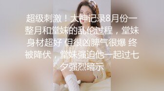 【下集】捡到两个醉酒同事,叫朋友一起来享用,结果最后反被强暴