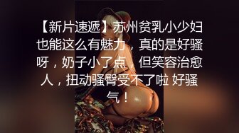 极品反差露脸少女母狗！P站火爆崇洋媚外留学生嫩妹年纪轻轻被调教成性奴②，可盐可甜各种装嫩制服含着奶嘴被肏 (2)