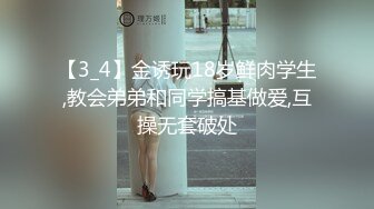 自录无水~极品大长腿~P4【172长腿水公主】丝袜长腿~骚舞扭动~道具自慰~高潮喷水【43V】 (13)