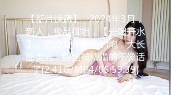 ?淫娃御姐? 窈窕身材170cm大长腿车模女神▌淑怡▌极品叛逆JK女友造人计划 后入Q弹蜜桃臀 内射淫靡中出精浆狂涌