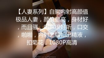 大学时候认识的学生妹19岁活很好，口的看上去就很爽