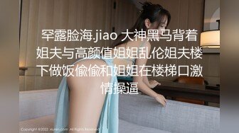 ❤️❤️极品G奶性感红心黑丝细高跟美少女洗逼尿尿自慰 吃鸡深喉 后入侧插 无套啪啪狂操！表情享受 (2)