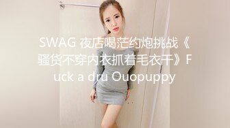 黑丝小猫咪含着口球被草被后入