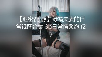 【新片速遞】 双女激情互草，全程露脸，金枪不倒大鸡巴，双女换着草，激情不断精彩刺激，浪叫不止，多体位爆草抽插好刺激