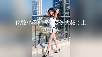 【新片速遞】 很飒的小妹，黑丝诱惑跟小哥激情啪啪，打桩机的速度把小妹干的高潮迭起，浪叫不断冒白浆，揉奶玩逼道具抽插[3.78G/MP4/04:48:57]