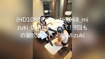 MOKO 美空超模 張栩菲 大尺度酒店誘惑私拍視圖[124P+1V/979M]