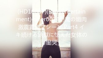 FC2-PPV-2106715 容貌秀丽的美女职员工作中出现纰漏?被上司抓到?带到酒店被迫吃下春药挨操