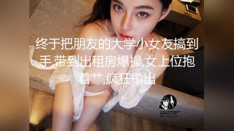 极品美乳人妻『kyara_sss』✿奶子又大胸型又好看，还特么巨骚，被操的时候喜欢说淫语，巨顶！美乳丰臀超反差 完